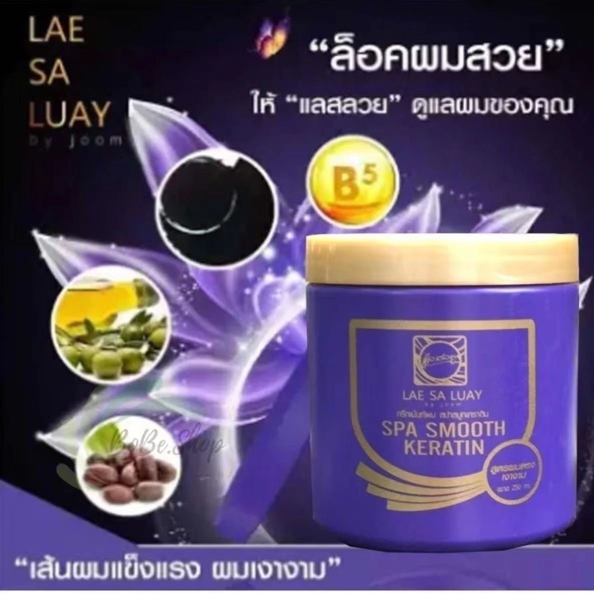 Thai Collagen Hair Mask 250ml, - Deep Conditioner Mask recension och pris